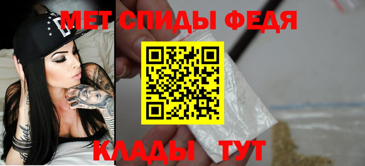 АМФЕТАМИН  АМФЕТАМИН VHQ  АМФ  Нарткала  Вход с VPN 