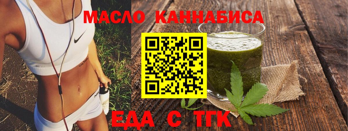 Нарткала  Canna-Cookies марихуана  Вход с VPN 