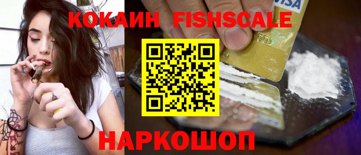 Cocaine Боливия  Вход с VPN  Нарткала 