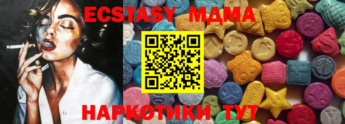 Ecstasy бентли  купить наркотики сайты  ЭКСТАЗИ бентли  Нарткала  Вход с VPN 