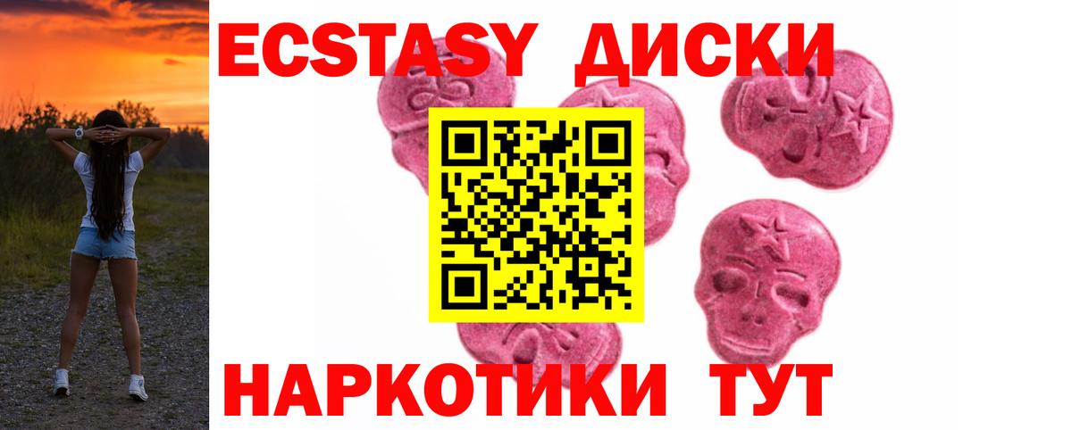 ЭКСТАЗИ бентли Нарткала