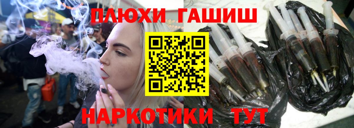 купить наркотик  Вход с VPN  Нарткала  Гашиш ice o lator 