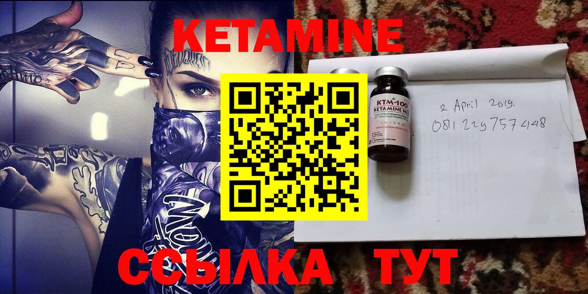 Нарткала  Кетамин VHQ  Кетамин VHQ  нарко площадка официальный сайт  Вход с VPN 
