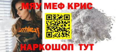 дживик Свободный
