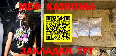 наркотики Севастополь