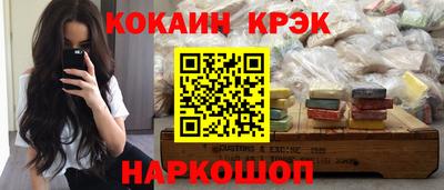 мескалин Северобайкальск