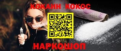 мескалин Северобайкальск