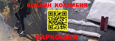 таблы Рыбинск