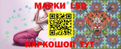 мескалин Северобайкальск