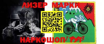 мескалин Северобайкальск