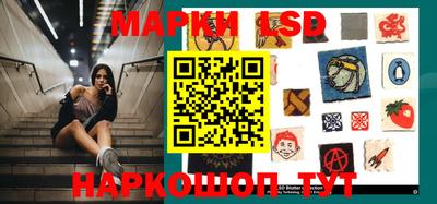 таблы Рыбинск