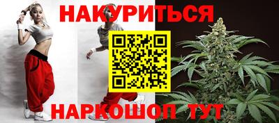 наркотики Севастополь
