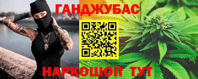 мескалин Северобайкальск