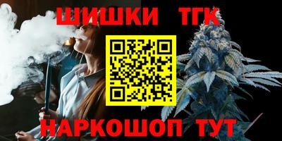 наркотики Севастополь