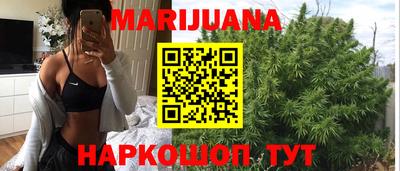 мескалин Северобайкальск