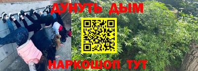 таблы Рыбинск