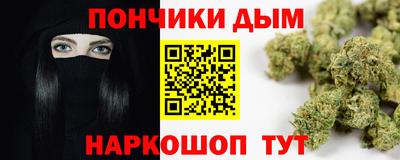 наркотики Севастополь