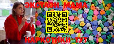 таблы Рыбинск