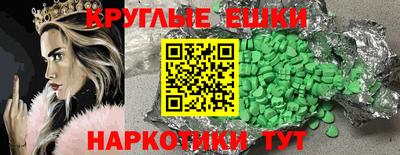 таблы Рыбинск