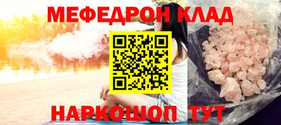 наркотики Севастополь