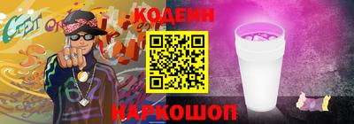 таблы Рыбинск