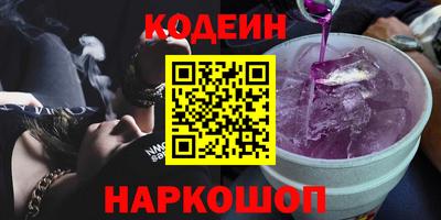 наркотики Севастополь