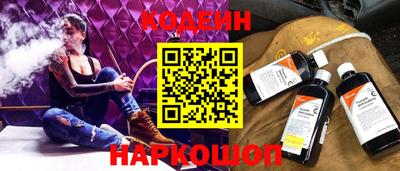 наркотики Севастополь