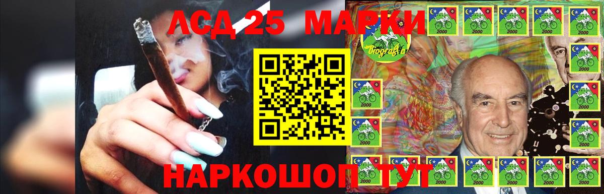 Нарткала  LSD-25 экстази ecstasy  LSD-25 экстази ecstasy  ЛСД экстази  Вход с VPN 