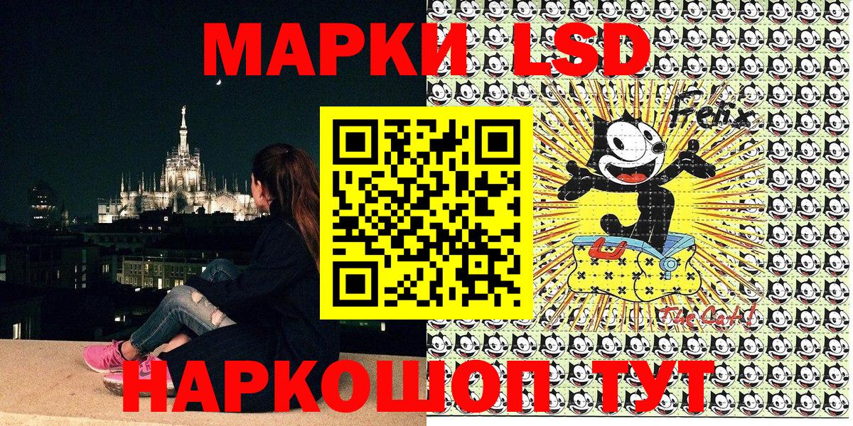 Марки 25I-NBOMe 1,5мг  Вход с VPN  Марки 25I-NBOMe  Нарткала 