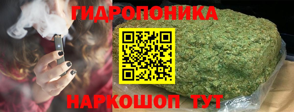 Бошки марихуана White Widow Нарткала