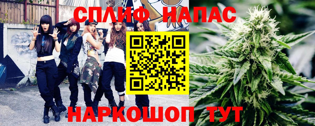 Нарткала  Канабис Amnesia  Бошки марихуана Bruce Banner  Бошки марихуана гибрид  Вход с VPN  Канабис LSD WEED 